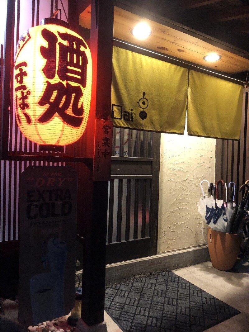 加盟店検索 | 飛騨信用組合